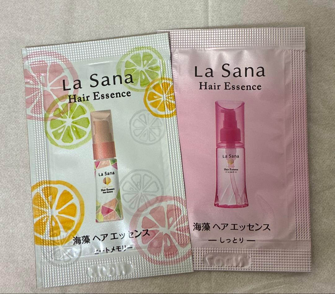 アセッテナイ20g×2 ANESSA日中用乳液・化粧下地6mL＋La Sana