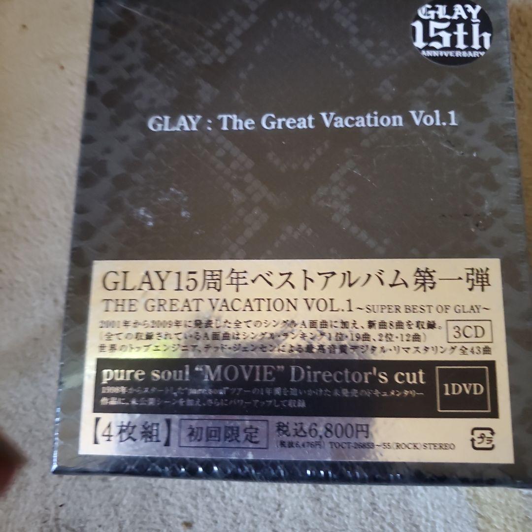 GLAY 15周年ベストアルバム THE GREAT VACATION VOL