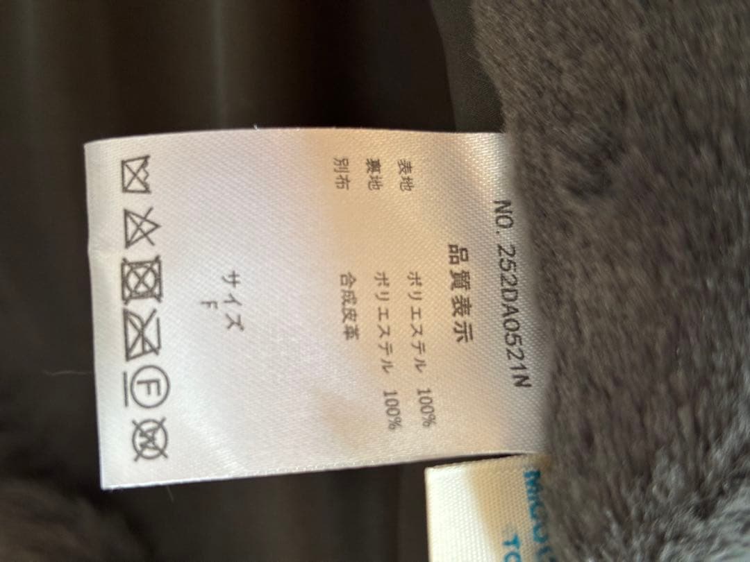 タイムセール　 NOLLEY'S エコファー×ムートンジャケット