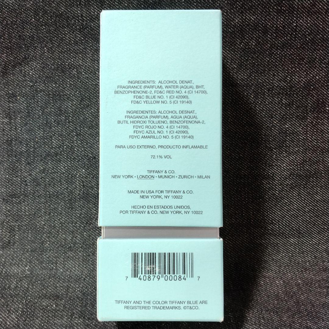 ☆廃盤香水・未使用 ティファニーTIFFANY EDP アトマイザー50ml ☆