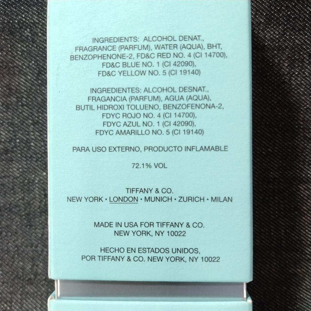 ☆廃盤香水・未使用 ティファニーTIFFANY EDP アトマイザー50ml ☆