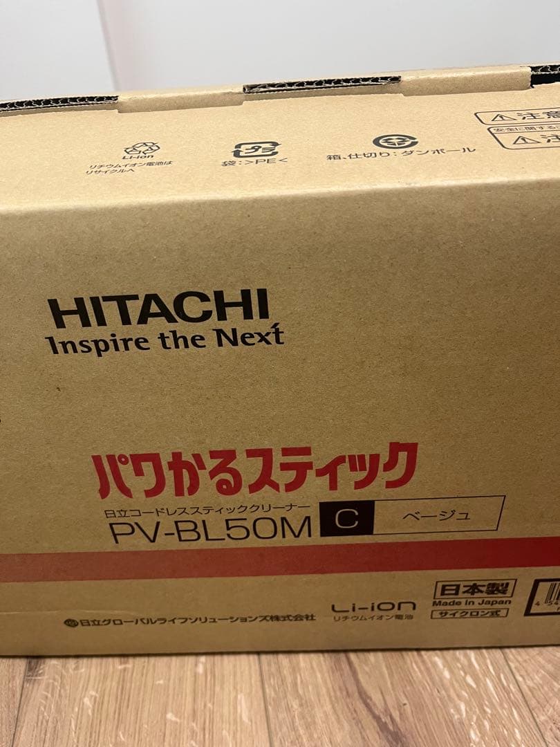 PV-BL50M 日立コードレススティッククリーナー
