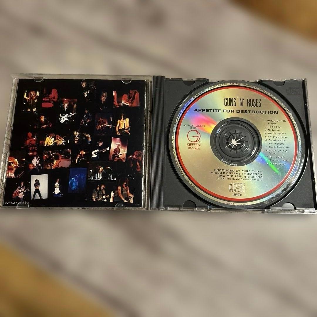 GUNS'N'ROSES アペタイトフォーディストラクション　発禁ジャケ
