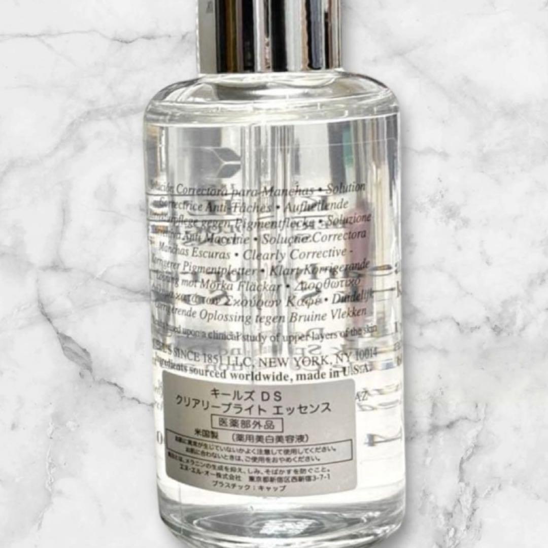 キールズ DS クリアリーブライトエッセンス 100ml