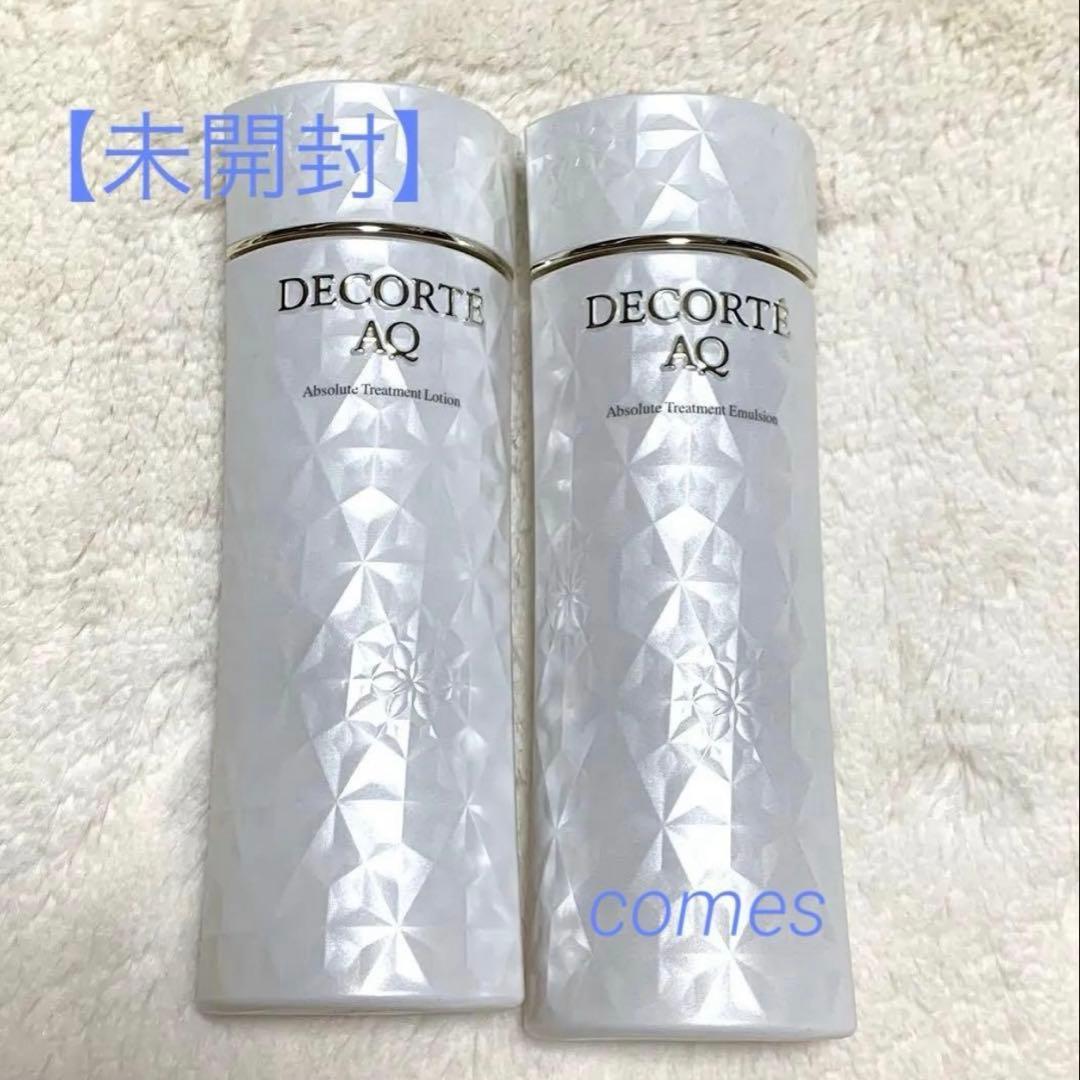 【31日まで】コスメデコルテAQアブソリュートローションII＆エマルジョン II