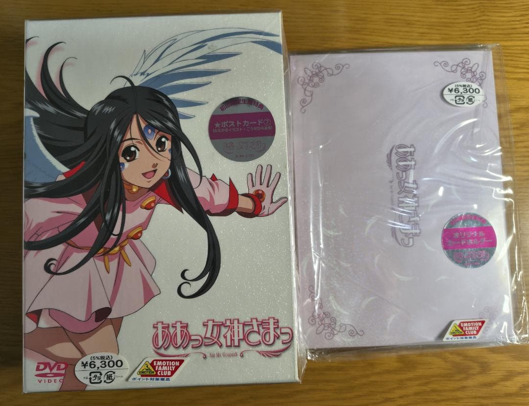 ああっ女神さまっ DVD シリーズ 全巻セット