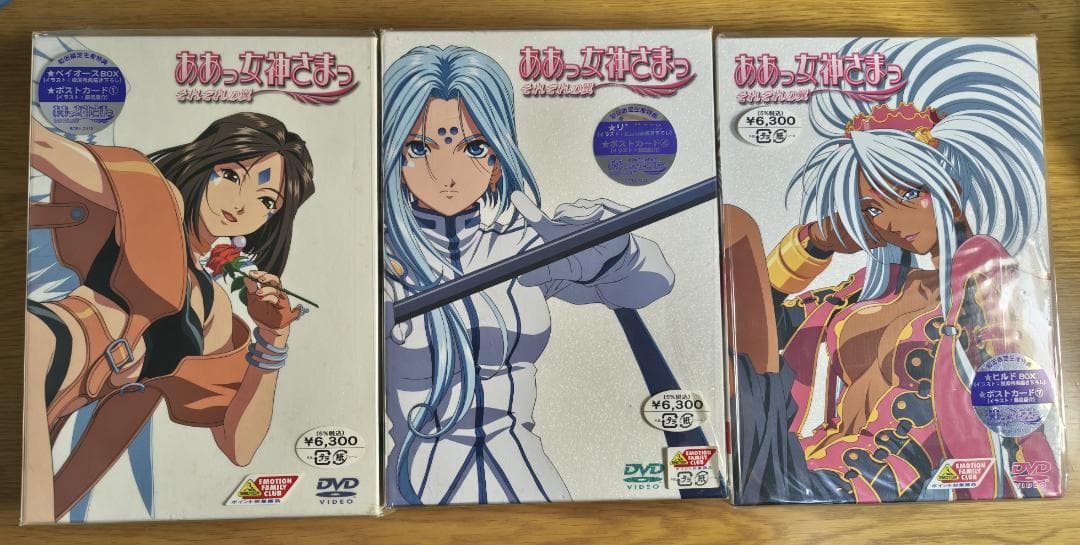 ああっ女神さまっ DVD シリーズ 全巻セット