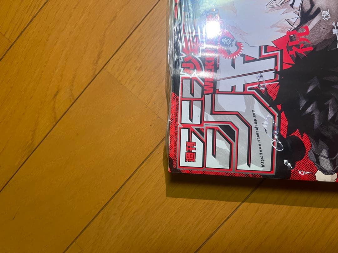 K*E様 新品未読シュリンク付【週刊少年ジャンプ2023年42号】新連載 ジャン
