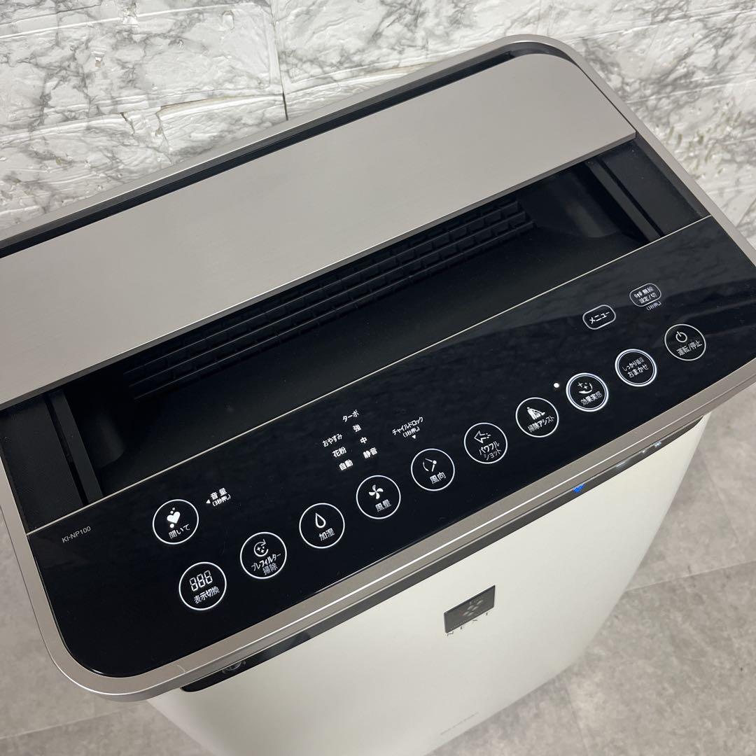 SHARP KI-NP100-WプラズマクラスターNEXT加湿空気清浄機