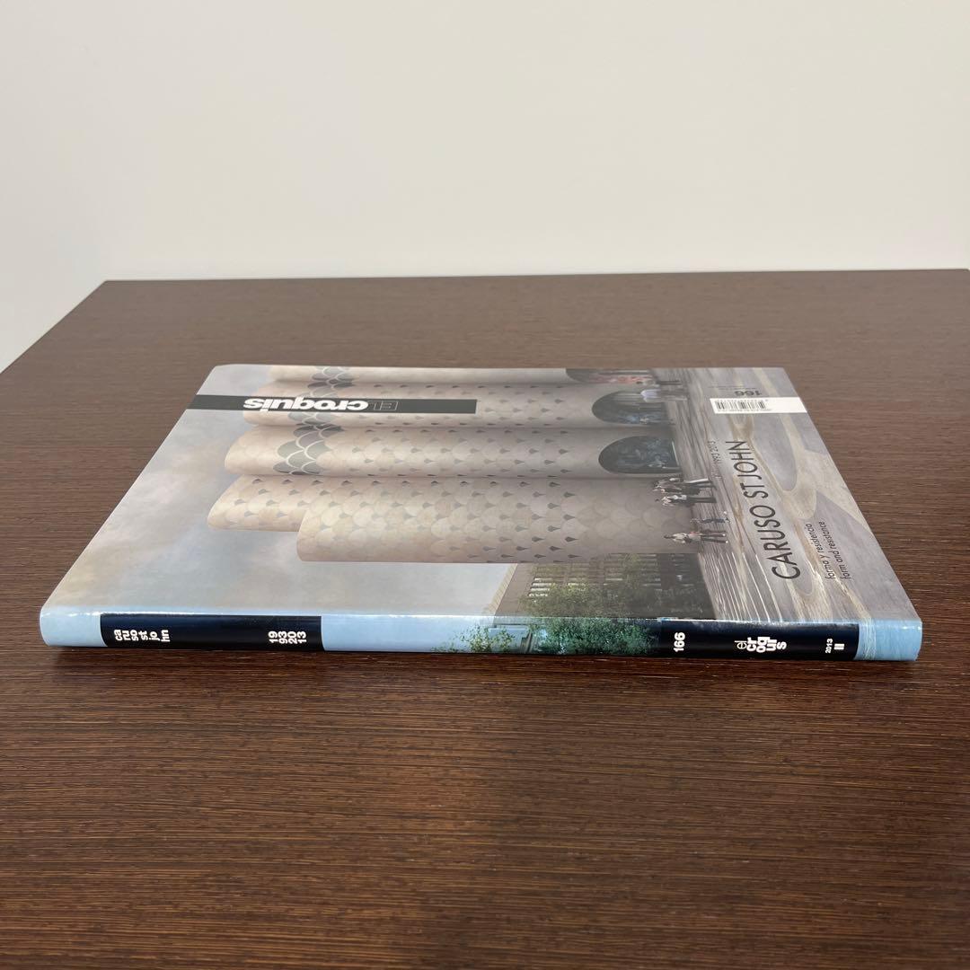 アート・デザイン・音楽 CARUSO ST JOHN 1993-2013 El Croquis