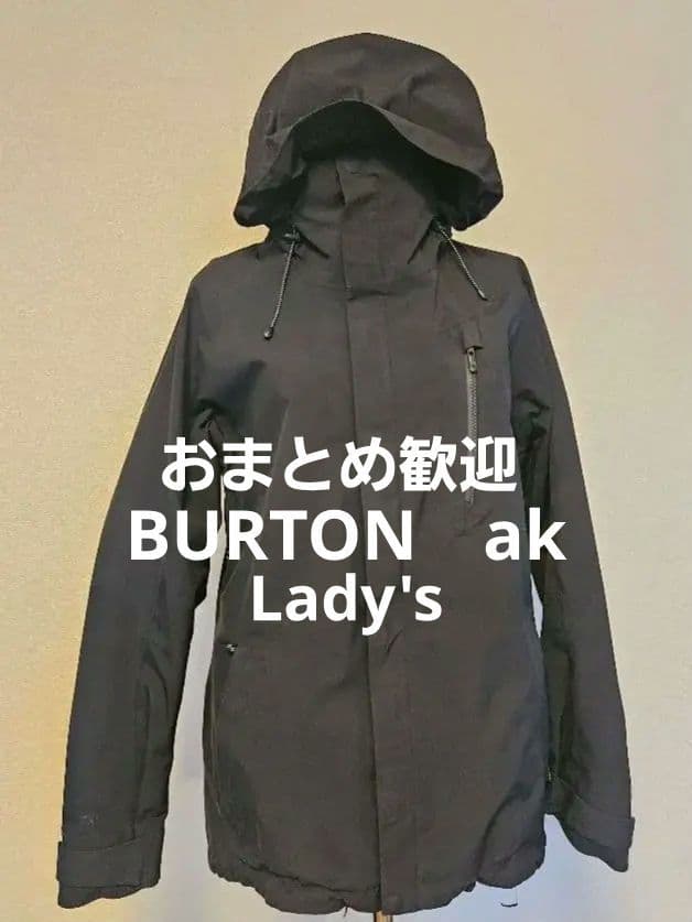 BURTON ak GORETEX レディース　スノーボードウェア　黒