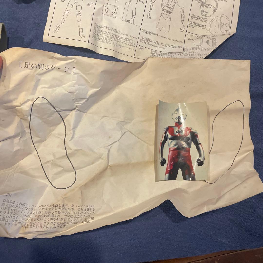 希少！ウルトラマン　ハイパーソフトビニール　大きめサイズ