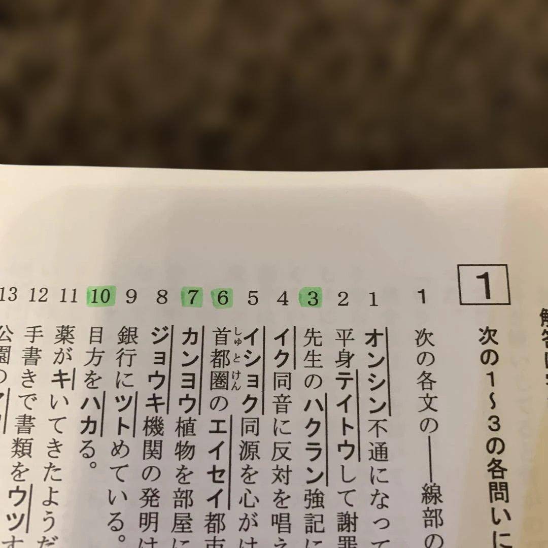 希学園　小6 ベーシック国語　復習テスト・公開テスト・習熟度テストセット