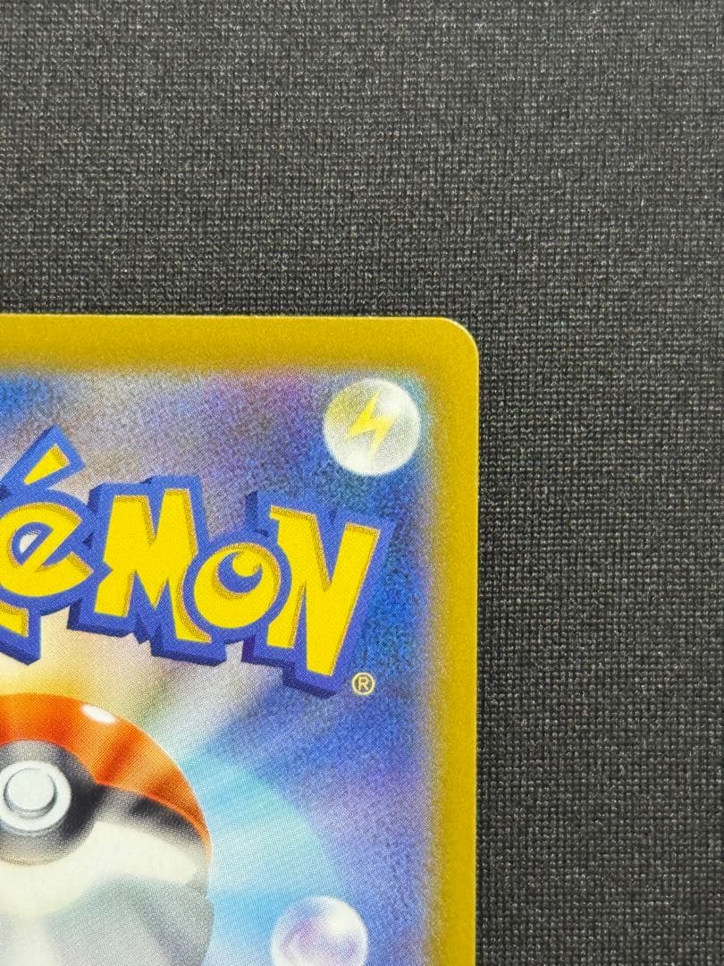 メガリザードンX EX HP 360 - M2 110/080 SAR