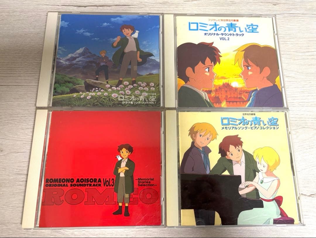 ロミオの青い空 オリジナルサウンドトラック1-3 & ピアノコレクション