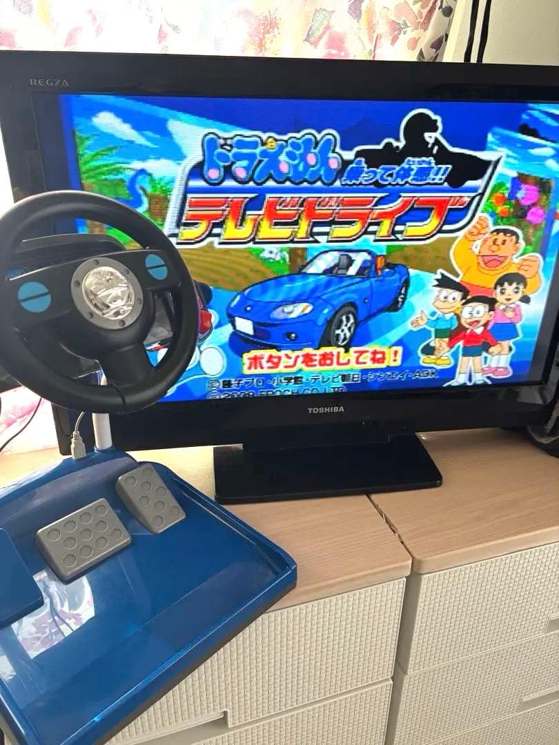 ドラえもん・テレビドライブ