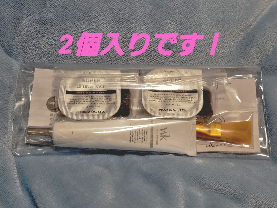 スーパーリフティングプログラム2回分