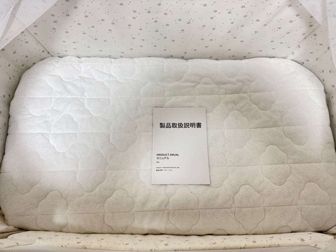 HZDMJ ベビーベッド ベージュ 折りたたみ 添い寝