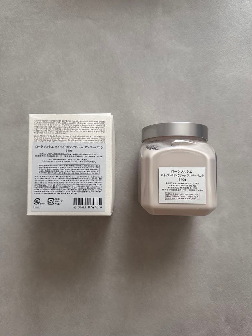 LAURA MERCIER ホイップトボディクリーム アンバーバニラ340g