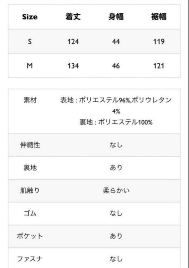 【最終お値下げ】THETOE Broome balloon onepiece