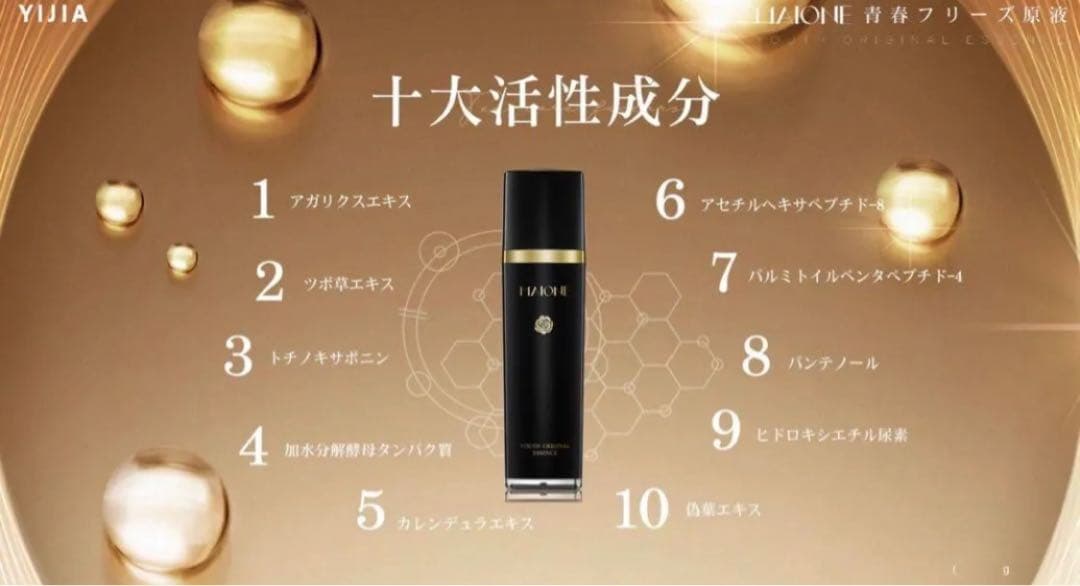 マイオンニ化粧品セット