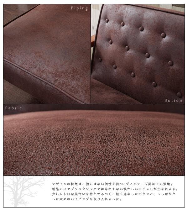 新品未使用　木肘ヴィンテージソファ　3人掛け　3P　ダークキャメルブラウン