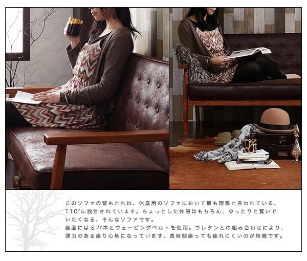 新品未使用　木肘ヴィンテージソファ　3人掛け　3P　ダークキャメルブラウン