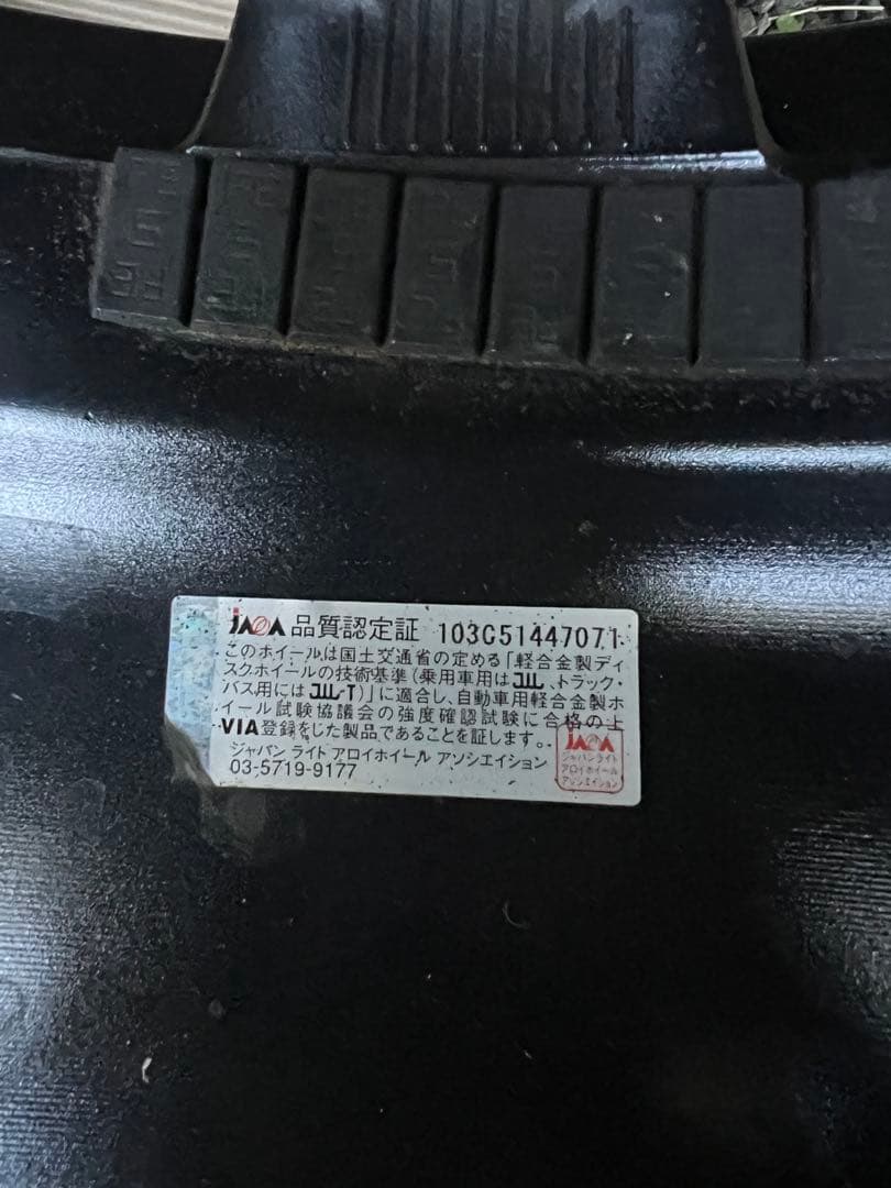 レンジローバー MAK 255/55R20 スタッドレス 4本