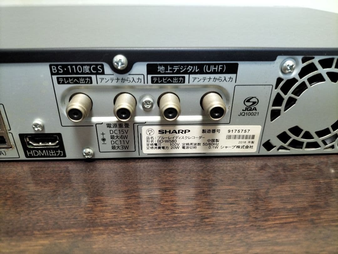 SHARP　BD-W580　シャープ ブルーレイレコーダー　2番組同時録画