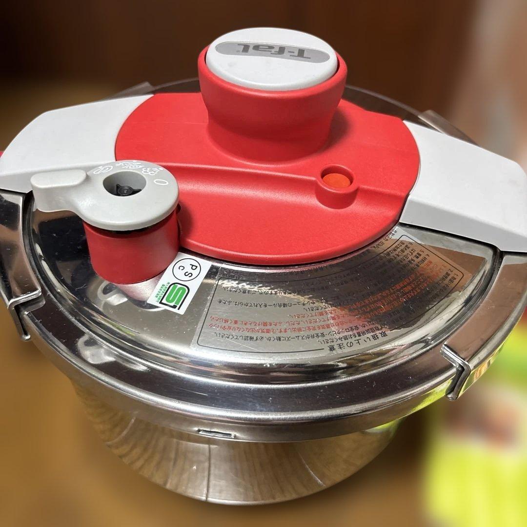 Tefal 圧力鍋 clipso ４.5リットル　未使用