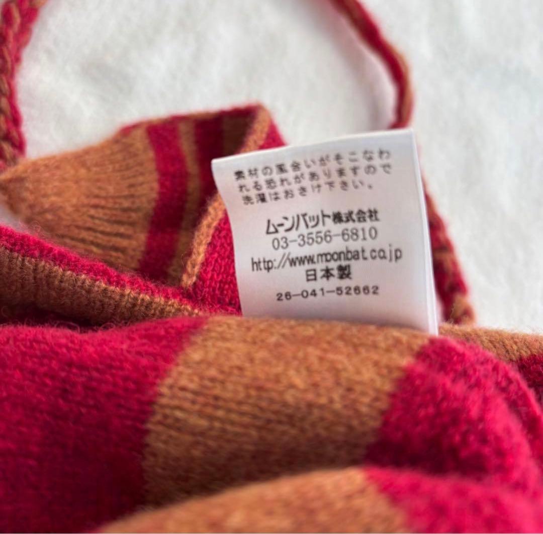 美品　ヴィヴィアンウェストウッド正規品　耳当て付きニット帽　ポンポン