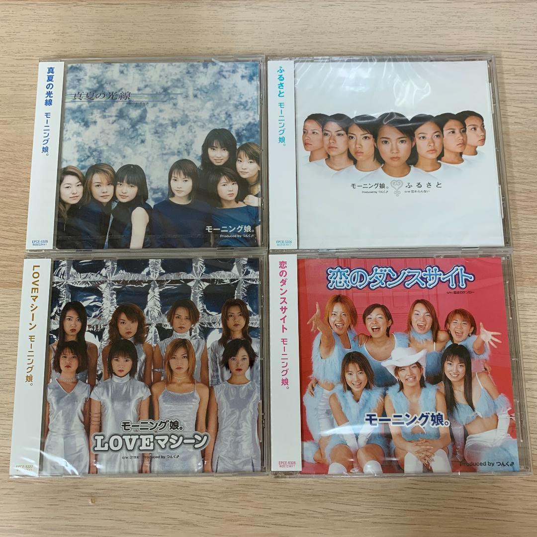 モーニング娘。EARLY SINGLE BOX★新品未開封