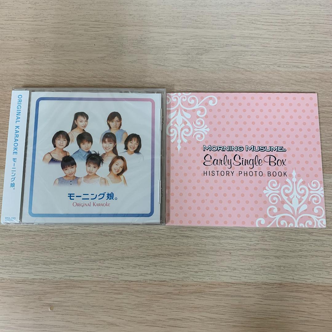 モーニング娘。EARLY SINGLE BOX★新品未開封