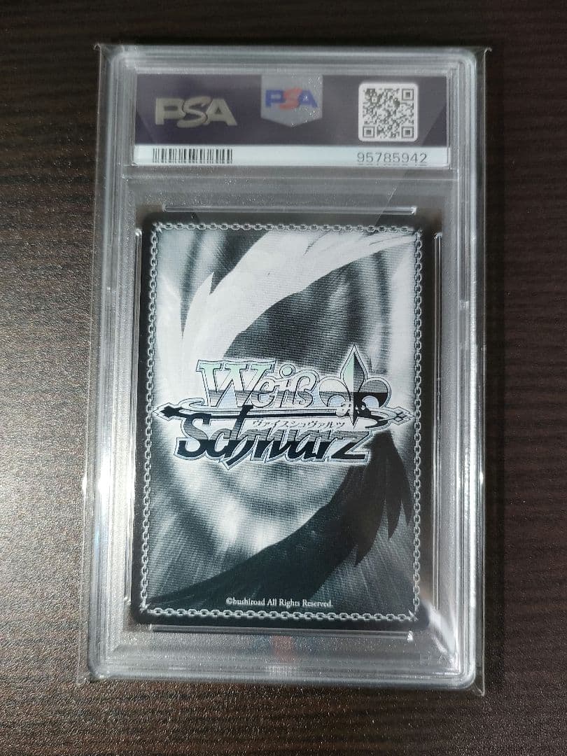 Summer Splash Party!　夏色まつり　sp　psa10