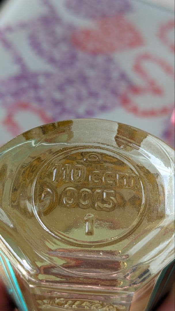 411 美容品７点セット