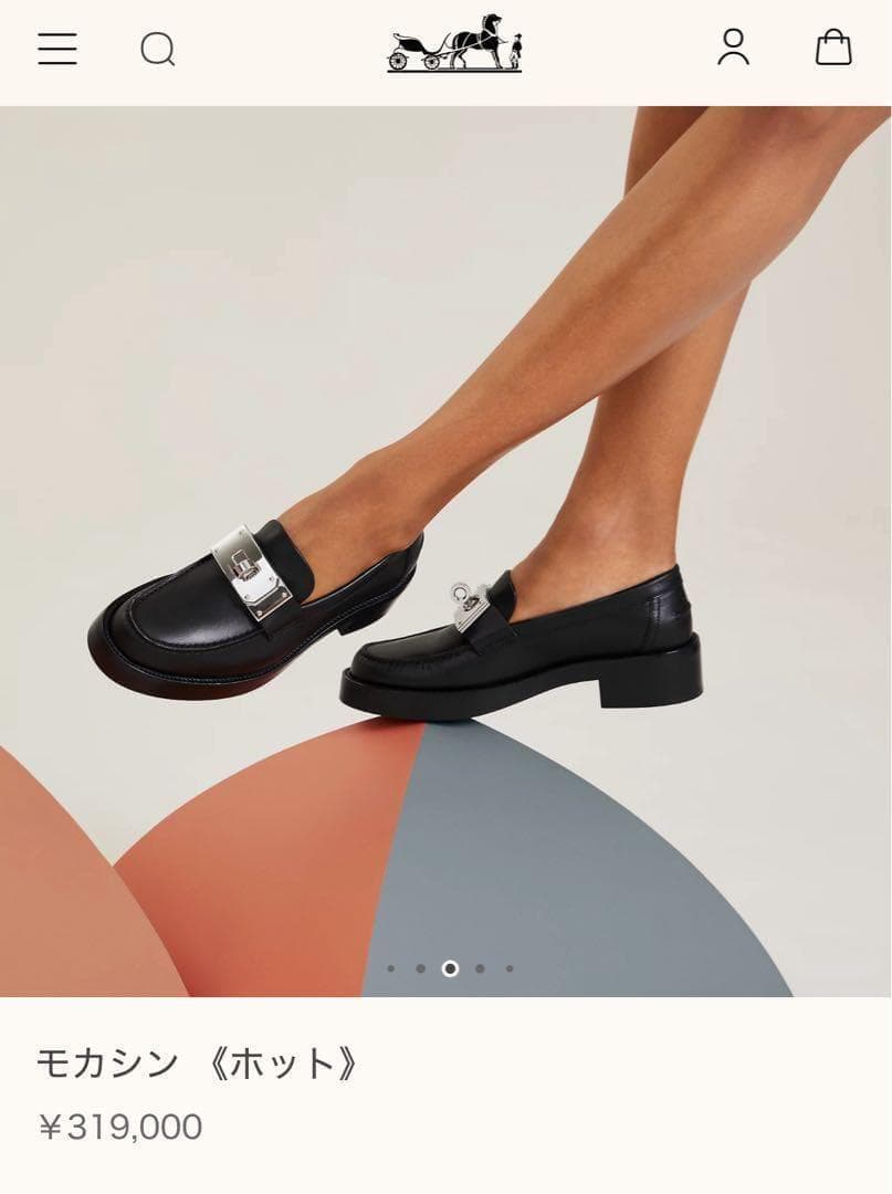 HERMESエルメス　ホット　37.5　ケリーバックルモカシン　ローファー　現行