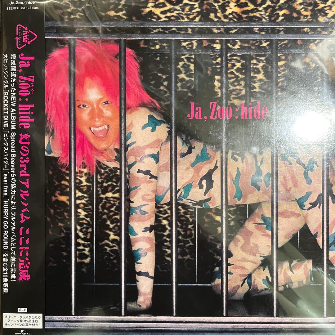 邦楽 hide Ja, Zoo 2LP