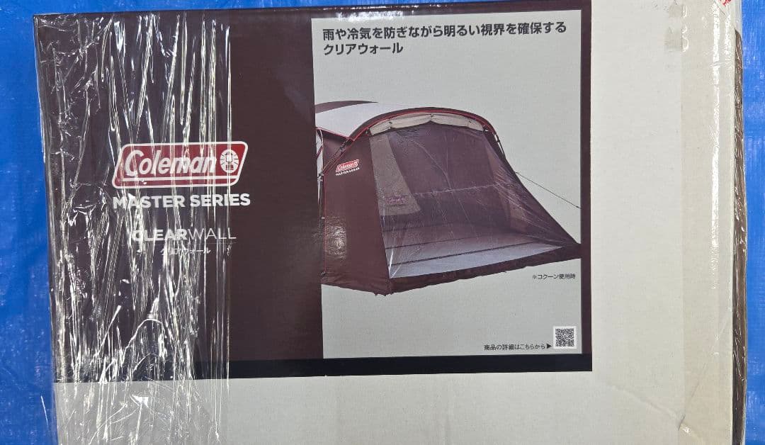 コールマン　クリアウォール マスターシリーズ　coleman