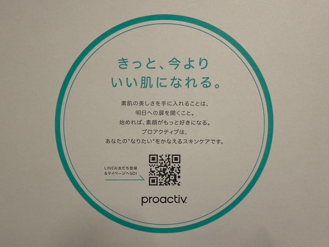 クレンジング・メイク落とし AYA