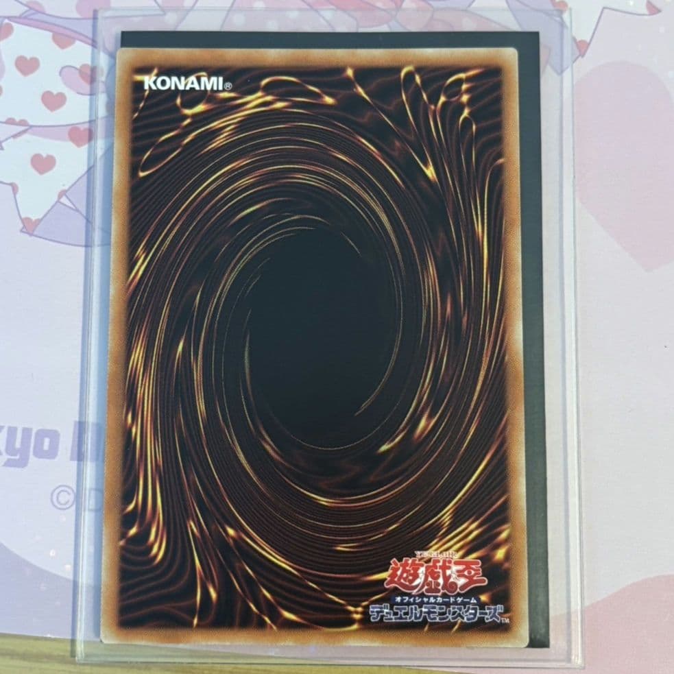 遊戯王 アストログラフ・マジシャン20thシク