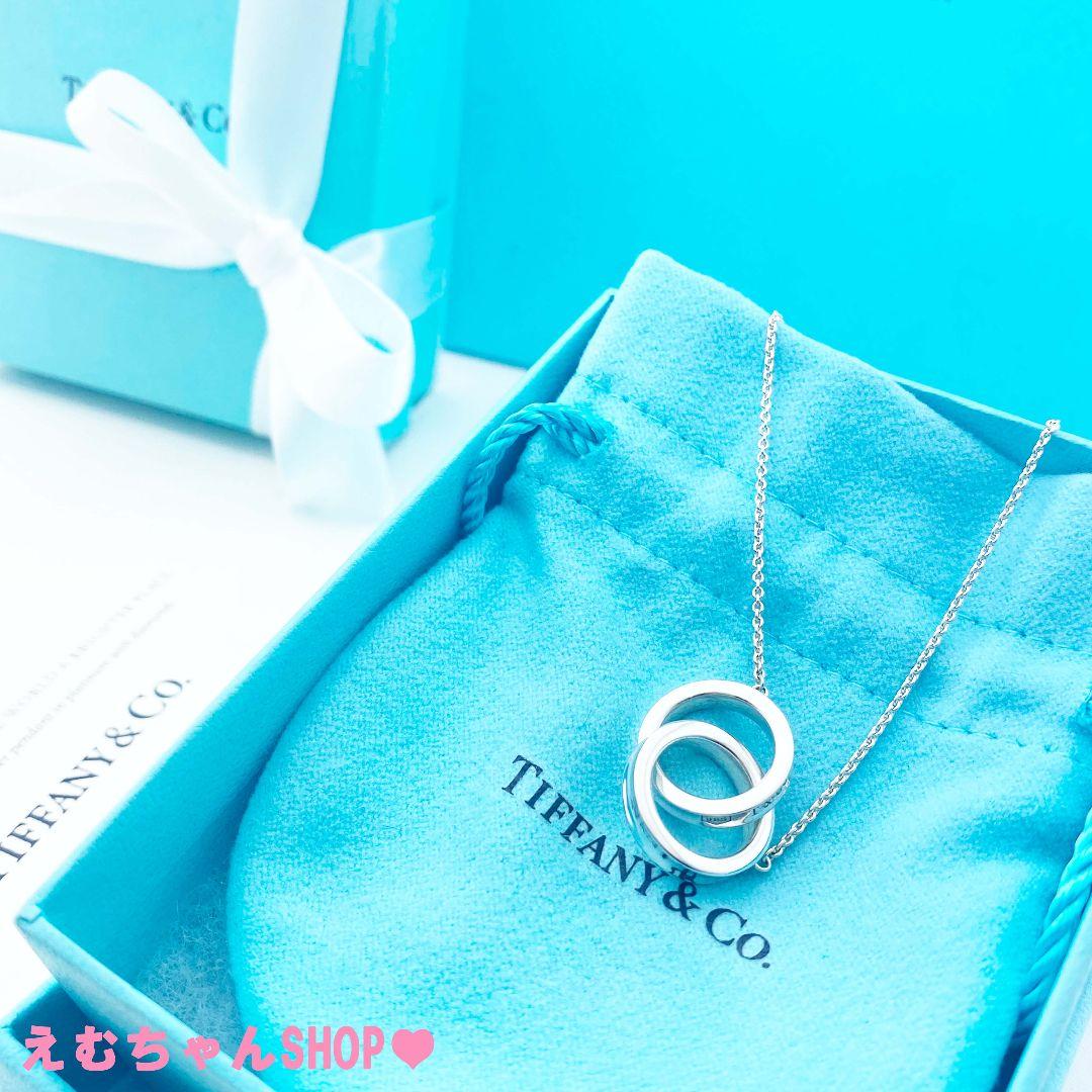 新品未使用　Tiffany　インターロッキングネックレス