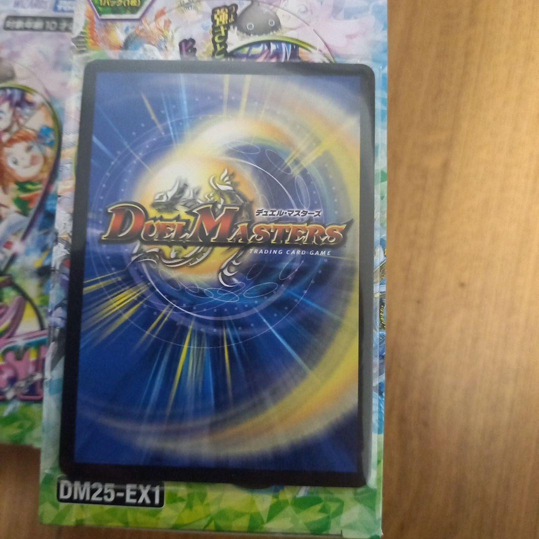 黄昏ミミ&トワイライトマーク3挑戦のヒロインシークレット