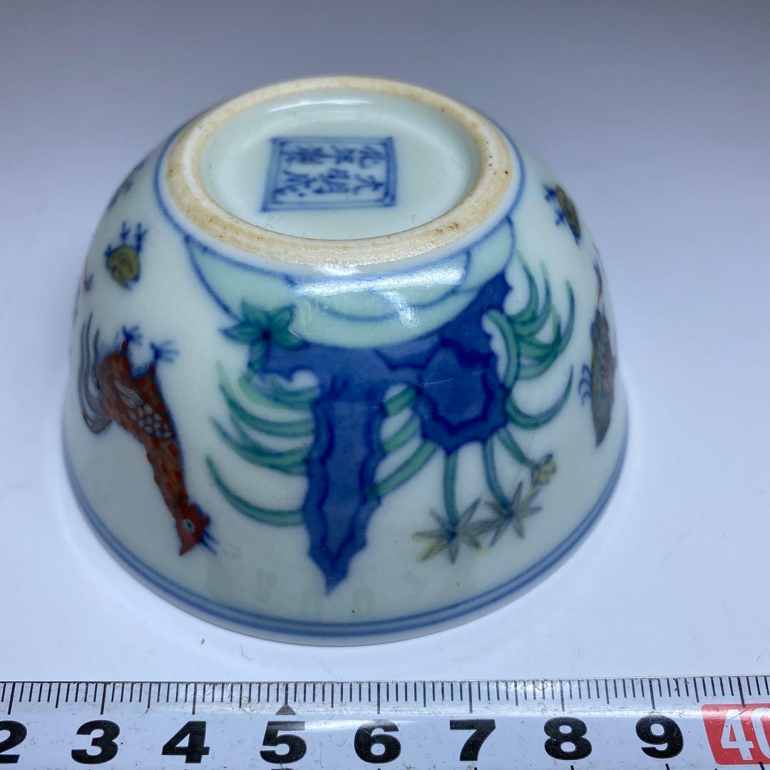 中国清時代　大明成化年製　薄手　チキンカップB直径8.3㎝　東な7-0324①