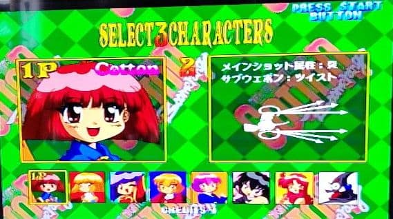 COTTON BOOMERANG カートリッジ