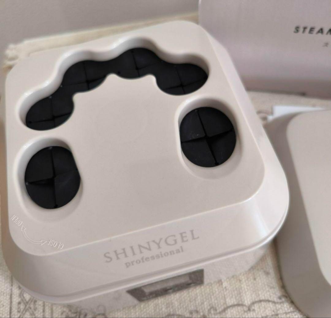 シャイニージェル　スチームオフマシン