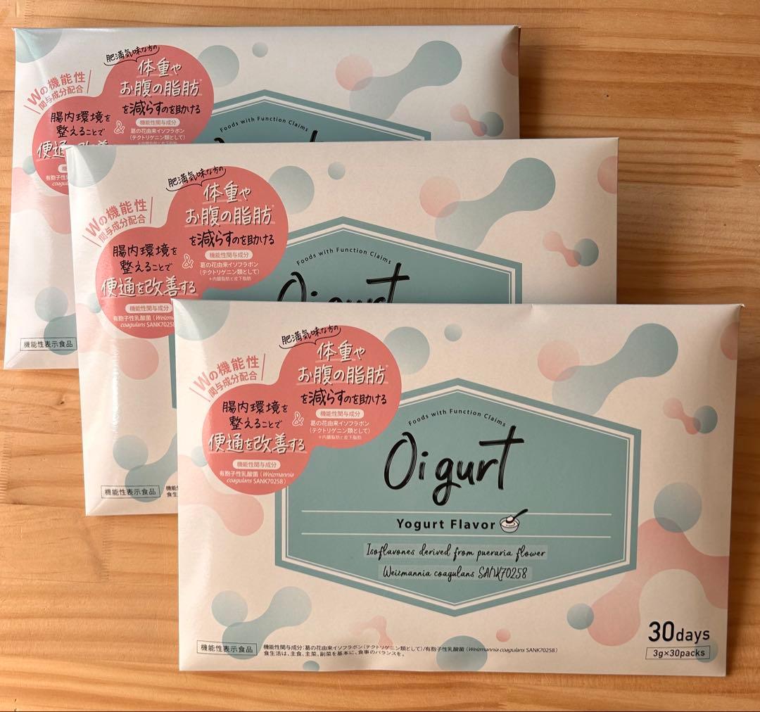 オイグルト　ヨーグルト味 30日分 ×3パック