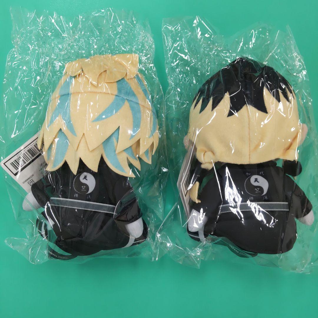 ⑧ 東リべ ぬいぐるみ 灰谷兄弟 【新品未使用】