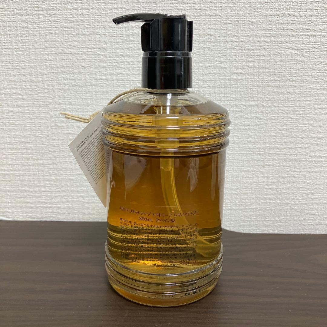 衛生日用品 LOEWE TOMATO LEAVES Liquid Soap