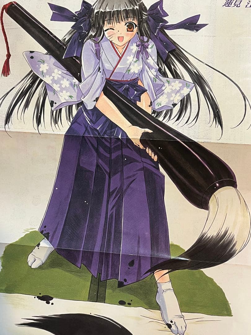 月刊コミック電撃大王　03.3 よつばと　新連載