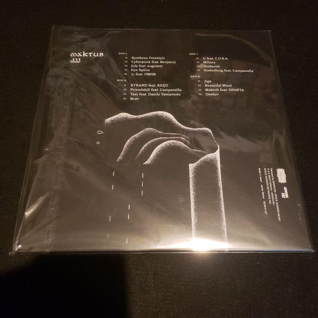 限定盤 jjj maktub 2LP